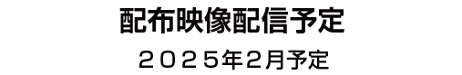 haisin01